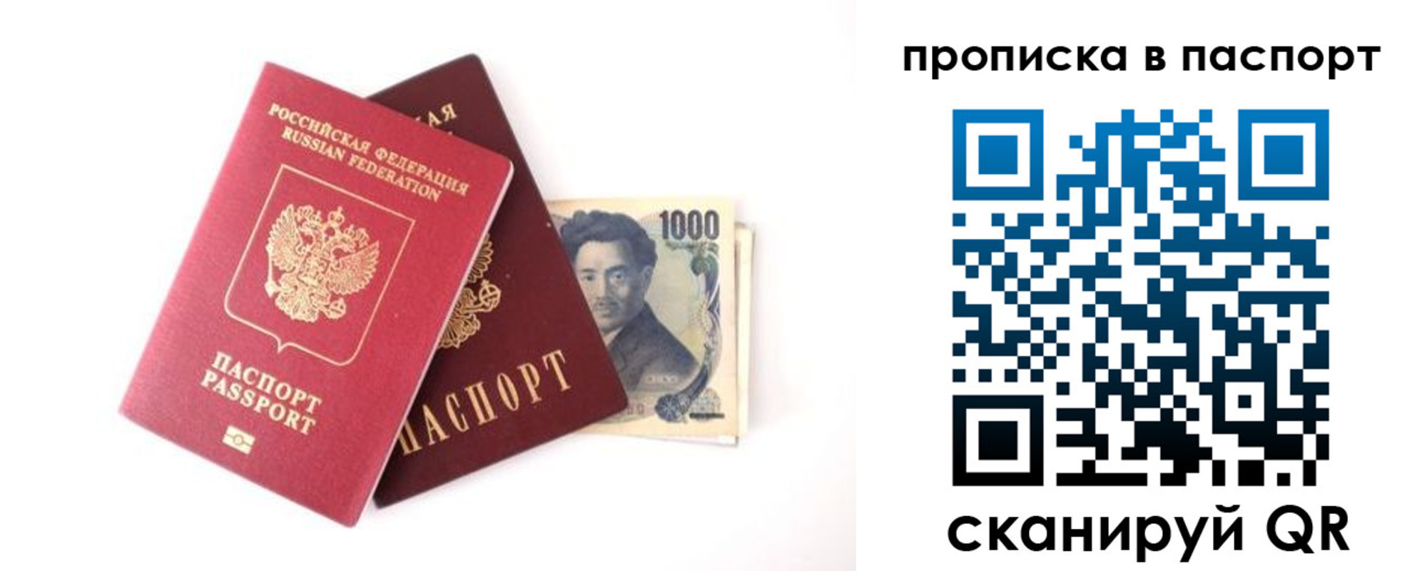форма 3 в Мончегорске