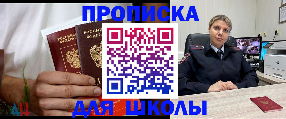 временная регистрация гарантия в Мончегорске